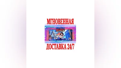 River City Girls 1  STEAM КЛЮЧ РФ+ВЕСЬ МИР +