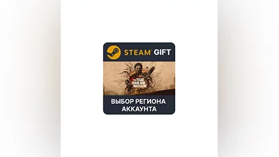 The Texas Chain Saw Massacre Steam Выбор Региона