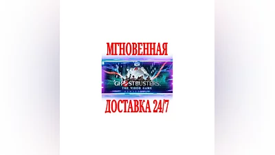 Ghostbusters: The Video Game Remastered SteamKey  +