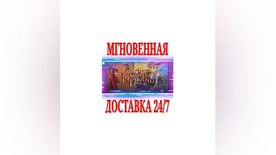 Escape from Monkey Island STEAM КЛЮЧ РФ+ВЕСЬ МИР +