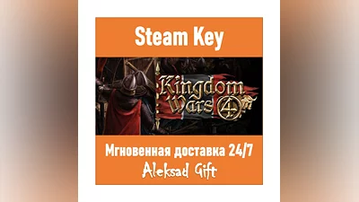 Kingdom Wars 4 (Steam ключ)   REGION FREE/GLOBAL