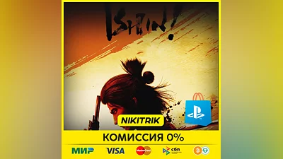 Like a Dragon: Ishin! | PS4/PS5 | Турция