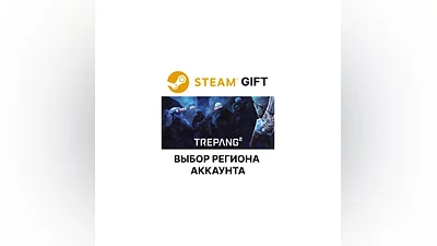 Trepang2 Steam Gift Выбор Региона