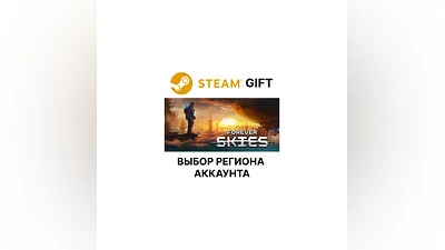Forever Skies Steam Выбор Региона