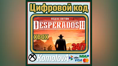Desperados III Deluxe Edition XBOX КЛЮЧ +