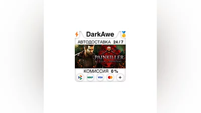 Painkiller Hell & Damnation +ВЫБОР STEAM  ️АВТО  0%