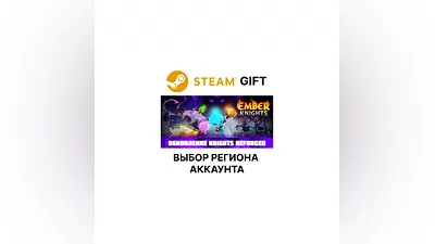 Ember Knights Steam Выбор Региона