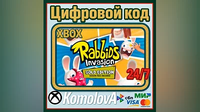 RABBIDS INVASION - GOLD EDITION XBOX / КЛЮЧ
