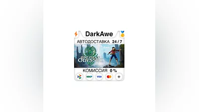 ONE PIECE ODYSSEY +ВЫБОР STEAM•RU  ️АВТОДОСТАВКА  0%