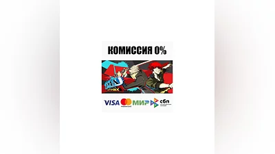 Persona 4 Arena Ultimax STEAM•RU  ️АВТОДОСТАВКА  0%