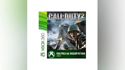 Call of Duty 2 XBOX На Любой Регион