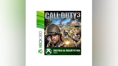 Call of Duty 3 XBOX На Любой Регион