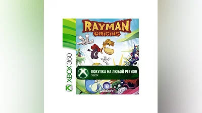 Rayman Origins XBOX от 360 На Любой Регион