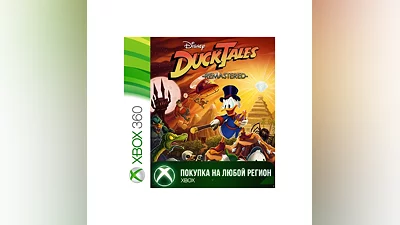 DuckTales: Remastered XBOX Утиные Истории Любой Регион