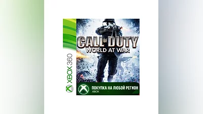 Call of Duty World at War XBOX На Любой Регион