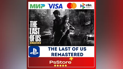 The Last of Us Remastered   Турция PS4  PS