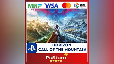 Horizon Call of the Mountain VR2   Турция  PS5 PS