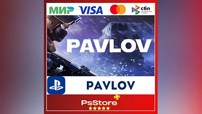 Pavlov VR 2 | Павлов  Турция PS5   PS