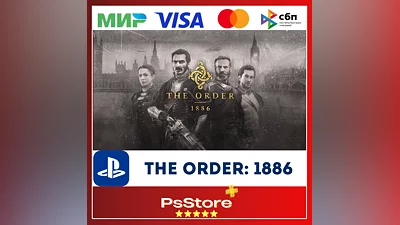 The Order: 1886   Турция PS4  PS