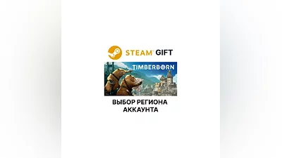 Timberborn Steam Выбор Региона