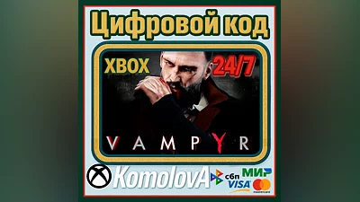 Vampyr XBOX ONE /XBOX SERIES X|S КЛЮЧ