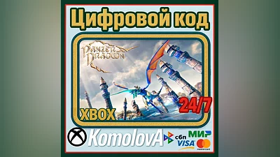 Panzer Dragoon: Remake XBOX ONE / SERIES X|S /КЛЮЧ