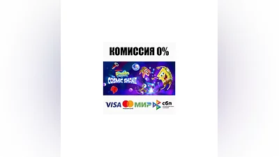 SpongeBob SquarePants: The Cosmic Shake STEAM•RU  ️АВТО