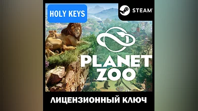 Planet Zoo /Deluxe Edition Steam Ключ РФ+МИР