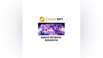 Eternights Steam Выбор Региона