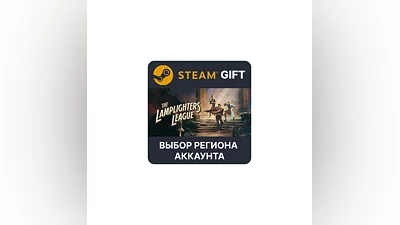 The Lamplighters League  Steam Выбор Региона