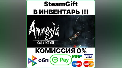 Amnesia Collection [SteamGift/RU+CIS] 0%