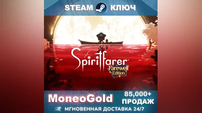 Spiritfarer: Farewel Edition Steam key RU/СНГ