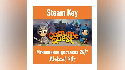 Costume Quest (Steam ключ)   REGION FREE/GLOBAL +