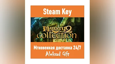 Majesty 2 Collection (Steam)   REGION FREE/GLOBAL +