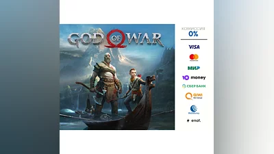 GOD OF WAR  STEAM