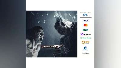 TEKKEN 7  STEAM  ru