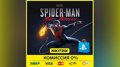 Marvel's Spider-Man: Miles Morales |PS4/PS5| Турция