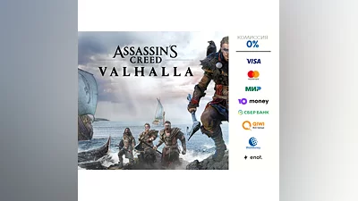 Assassin's Creed VALHALLA  STEAM