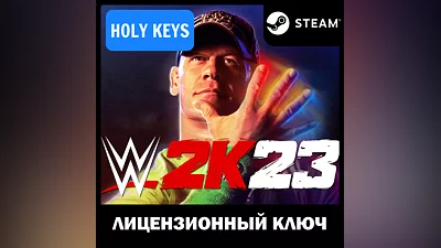 WWE 2K23 Steam Ключ (PC) РФ-МИР + Бонус