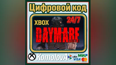 Daymare: 1998  XBOX ONE / XBOX SERIES X|S / КЛЮЧ