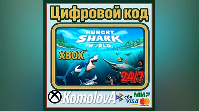 Hungry Shark World XBOX КЛЮЧ  + GIFT