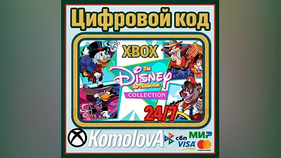 The Disney Afternoon Collection XBOX КЛЮЧ  + GIFT
