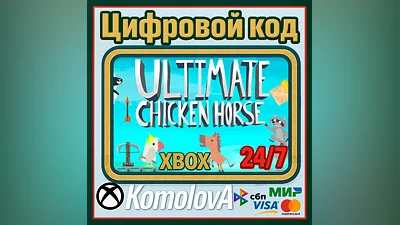 Ultimate Chicken Horse XBOX КЛЮЧ   + GIFT