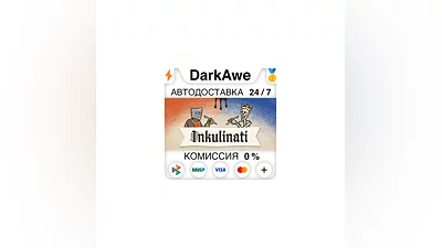 Inkulinati +ВЫБОР STEAM•RU  ️АВТОДОСТАВКА  0%