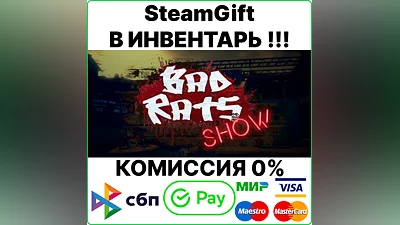 Bad Rats Show [SteamGift/RU+CIS] 0%