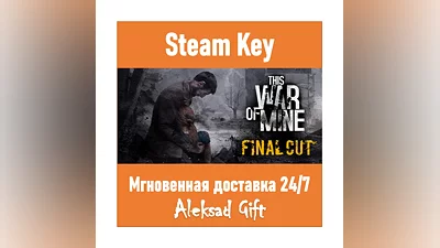 This War of Mine Final Cut (Steam ключ)   GLOBAL +