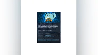 Holy Potatoes! We’re in Space?! {Steam Key/Global}+