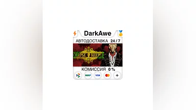 Corpse Keeper STEAM•RU  ️АВТОДОСТАВКА  0%