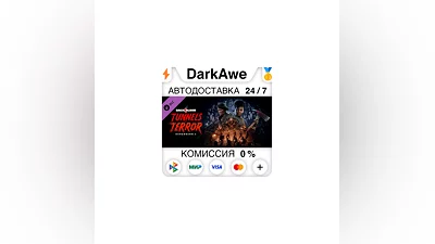 Back 4 Blood - Expansion 1: Tunnels of Terror  ️АВТО