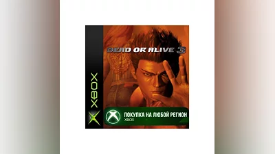 Dead or Alive 3 XBOX На Любой Регион